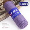 Alpaca Wool Yarn,100g/2pcs Coarse Yarn, Hand Woven Make Warm Fashionable Sweaters, Windbreakers, Jackets, Scarves, Hats, Yarn