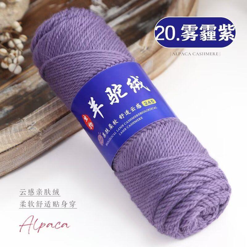 Alpaca Wool Yarn,100g/2pcs Coarse Yarn, Hand Woven Make Warm Fashionable Sweaters, Windbreakers, Jackets, Scarves, Hats, Yarn