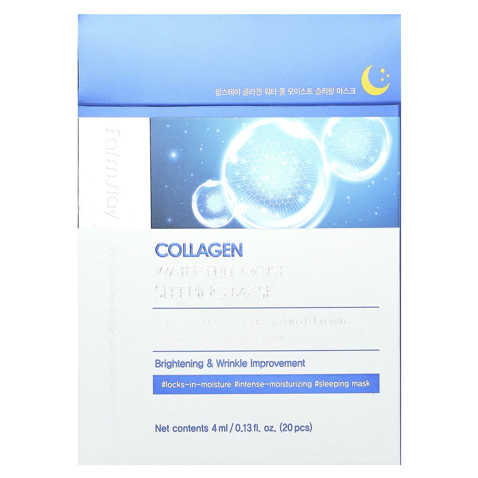 

Collagen Water Full Moist Sleeping Beauty Mask, 20 Sheets, 4Ml (0.13Fl Oz) Each