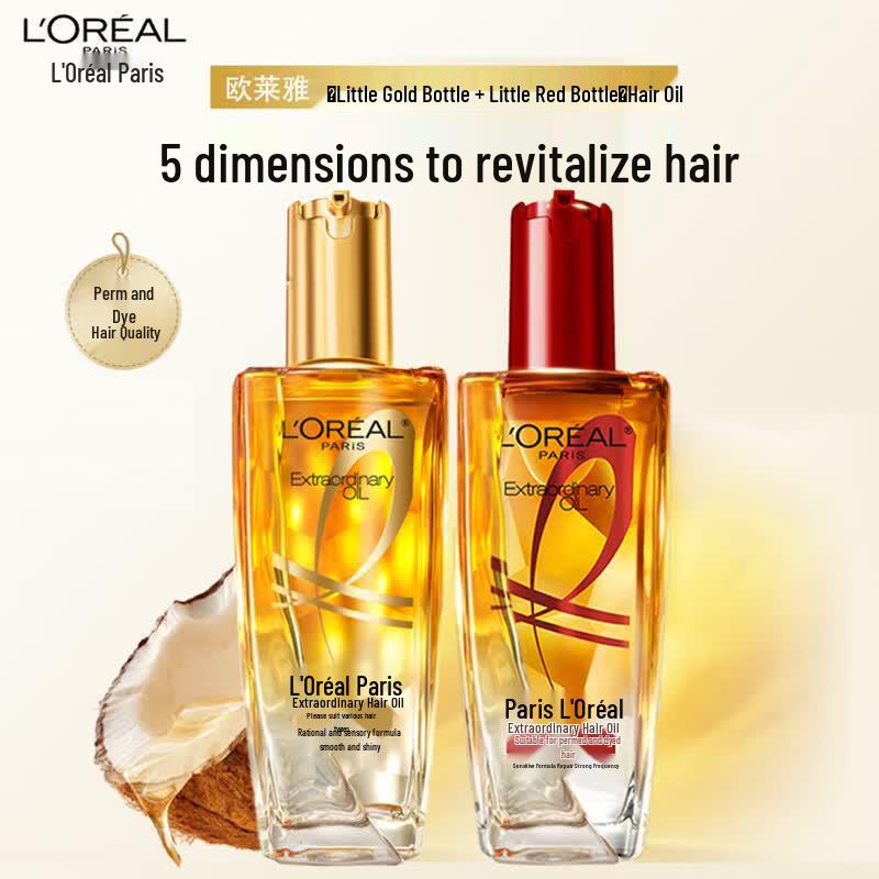L Oreal Extraordinary Oil Leave-in Hair Serum Duo
