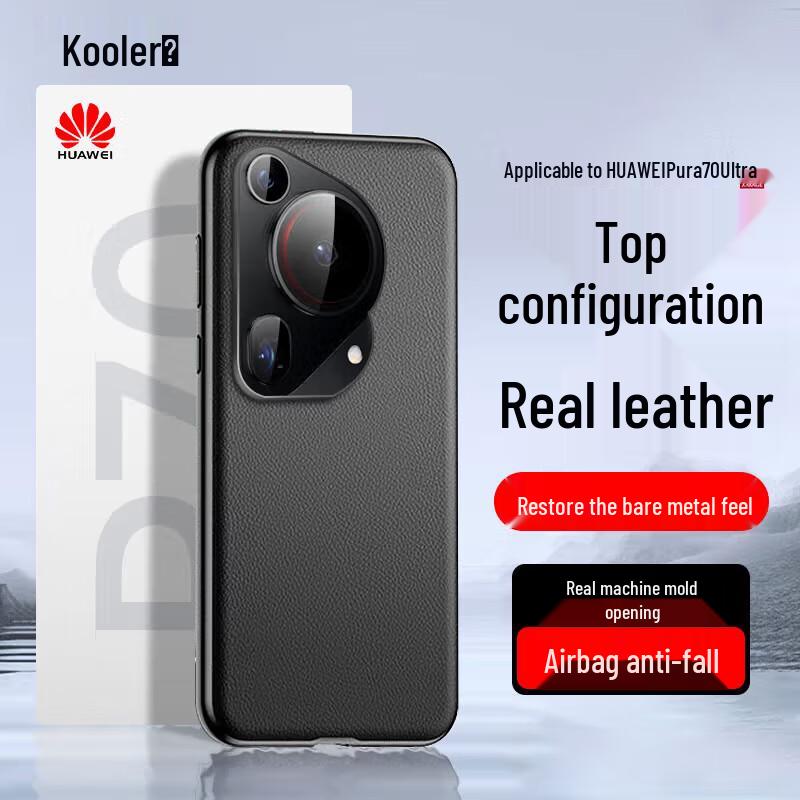 Coolifeng Genuine Leather-Feel Phone Cases for Huawei Pura Series
