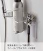 Yamazaki Magnetic Bathroom Shaver Foam Shaver X X Floating Razor 5512 & Holder, White, Approx. W14.5 D6.6 H8cm, Tower, Storage, Storage,