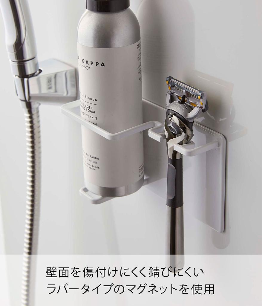Yamazaki Magnetic Bathroom Shaver Foam Shaver X X Floating Razor 5512 & Holder, White, Approx. W14.5 D6.6 H8cm, Tower, Storage, Storage,