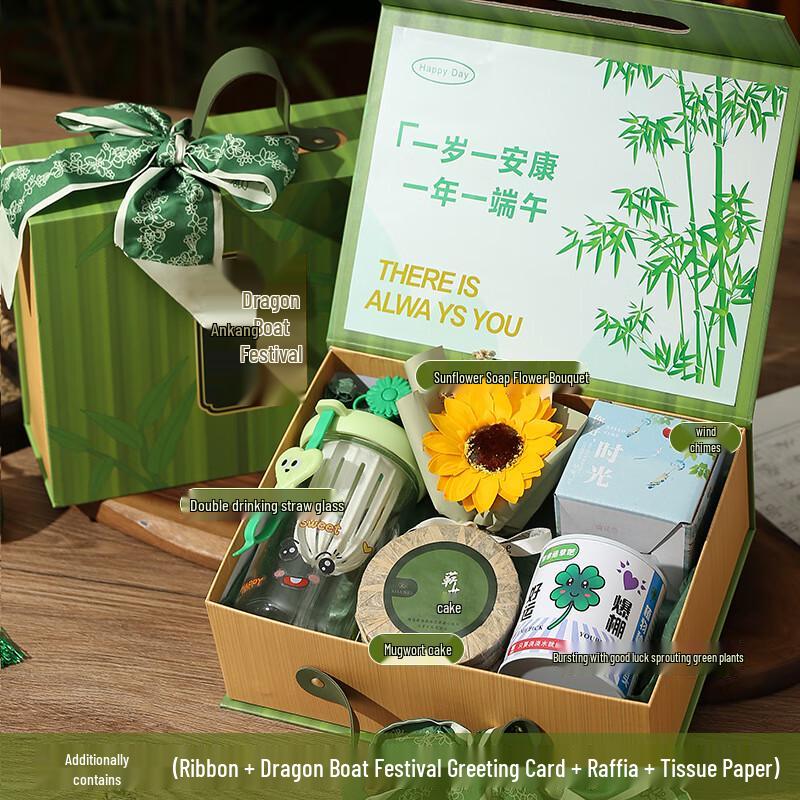 Dragon Boat Festival Gift Set