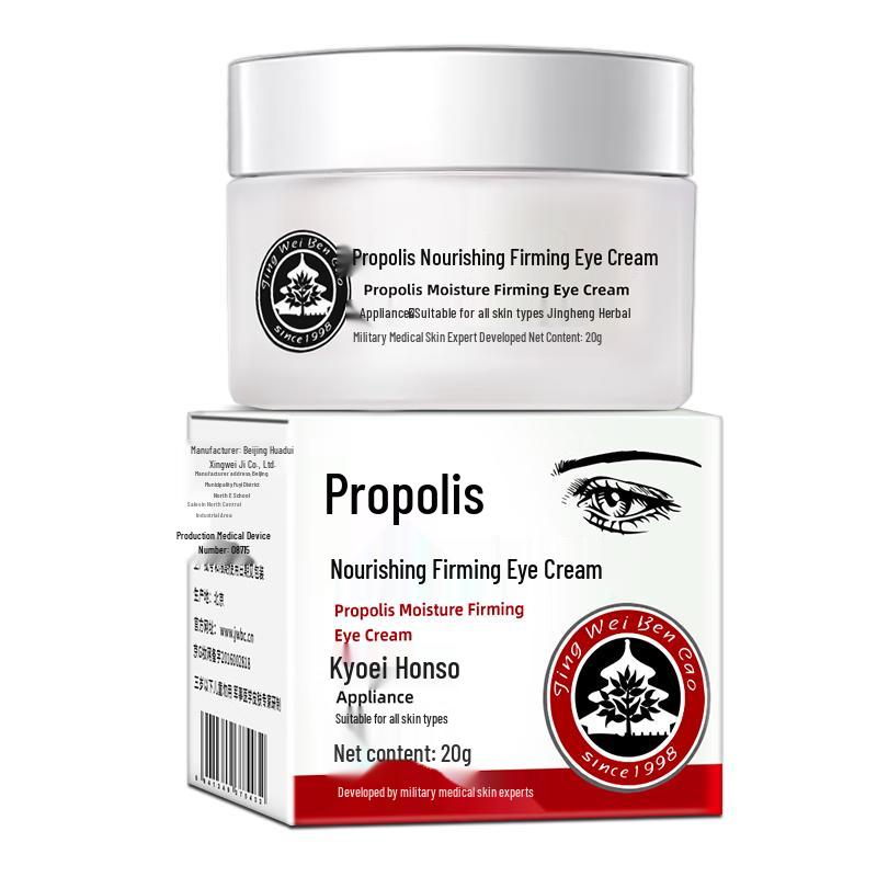 

Jingwei Bencao Питательный и подтягивающий крем для век с прополисом