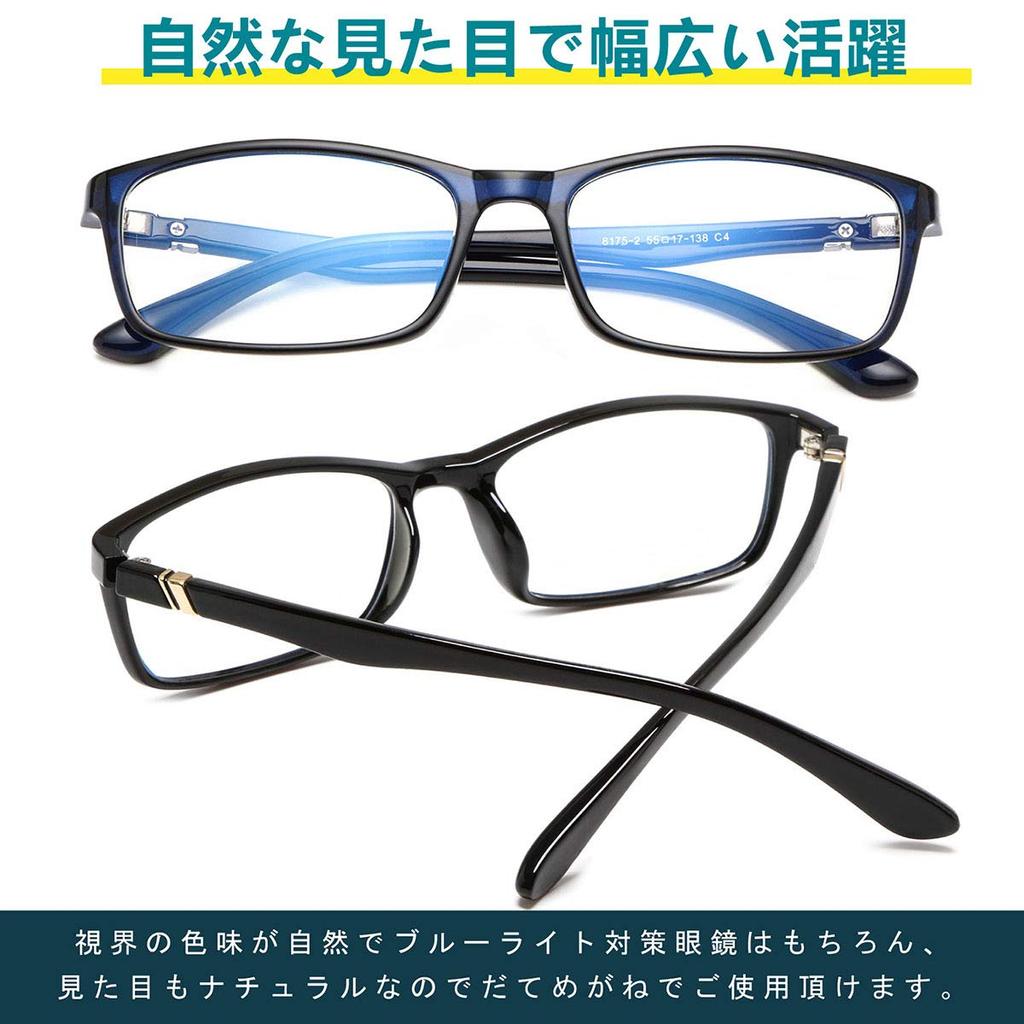 Fashion blue light blocking blue light blue [Dollger] glasses, glasses, men's glasses, non-prescription, blocking, ultra-lightweight 16g, women's,