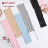 Tri-polar Summer Ice Silk UV Protection Arm Sleeves