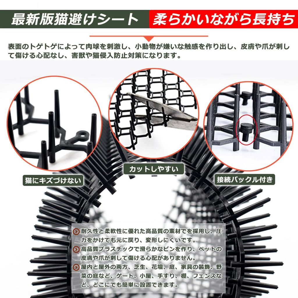 Solay Cat Repellent 12 13 X with Fixing Pegs and Cable Cat Repellent Bird Pigeon Cat Prickly Prevents Stray and Pests from Outdoor Cat Repellent White