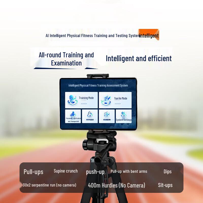AI Smart Commercial Fitness Test Equipment