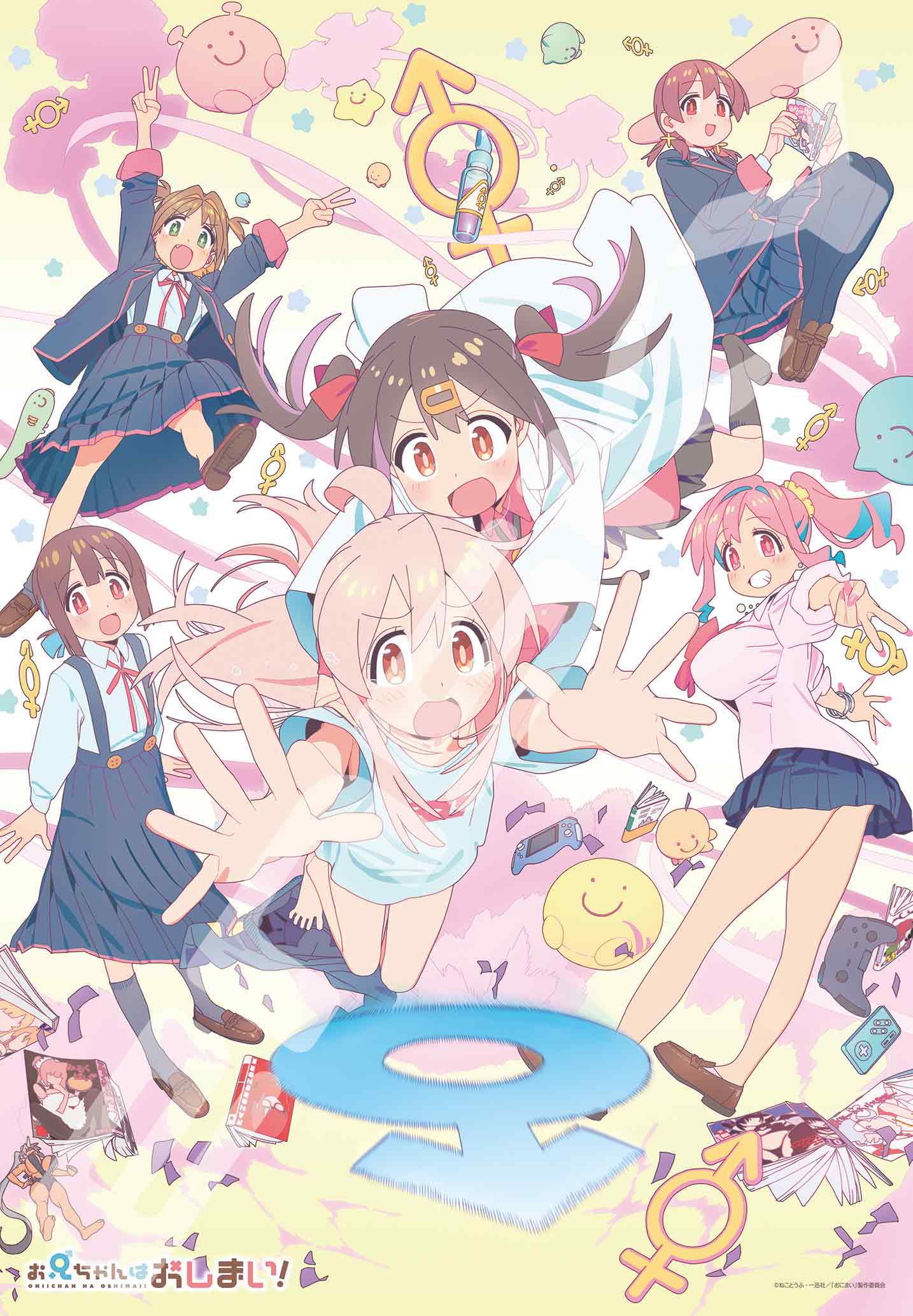 

Пазл Большой Брат на 1000 деталей готов! (1000Т-389)