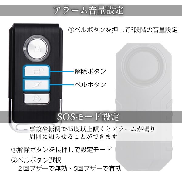 3 Volume 7 Sensor Sensitivity Security Vibration Loud Sound Motorcycle/Bicycle Anti-Theft Alarm, Levels, Levels, Multi-Purpose, Alarm, Alarm,