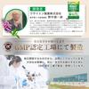 [Pharmaceutical Company Supervised] Kudzu Flower and Tea Catechin Diet Support Supplement, Contains Kudzu Flower-Derived Isoflavones and Saponins, Gal