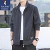Men's Stand Collar Casual Jacket