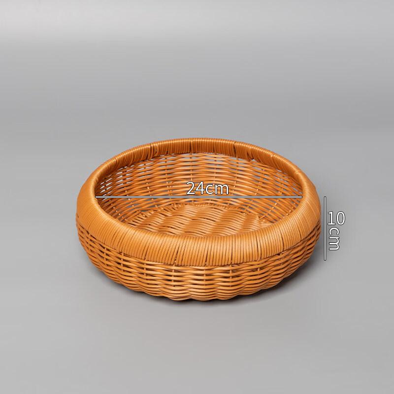 

Imitation Rattan Woven Storage Basket