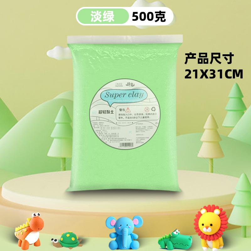 White Super Light Clay Monochrome Non-toxic and Environment-friendly DIY Material Bag Rubber Clay Supplies