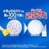 Joy Double Disinfectant Dish Soap, Refreshing Mild Scent, Refill 1620mL [Large Capacity]