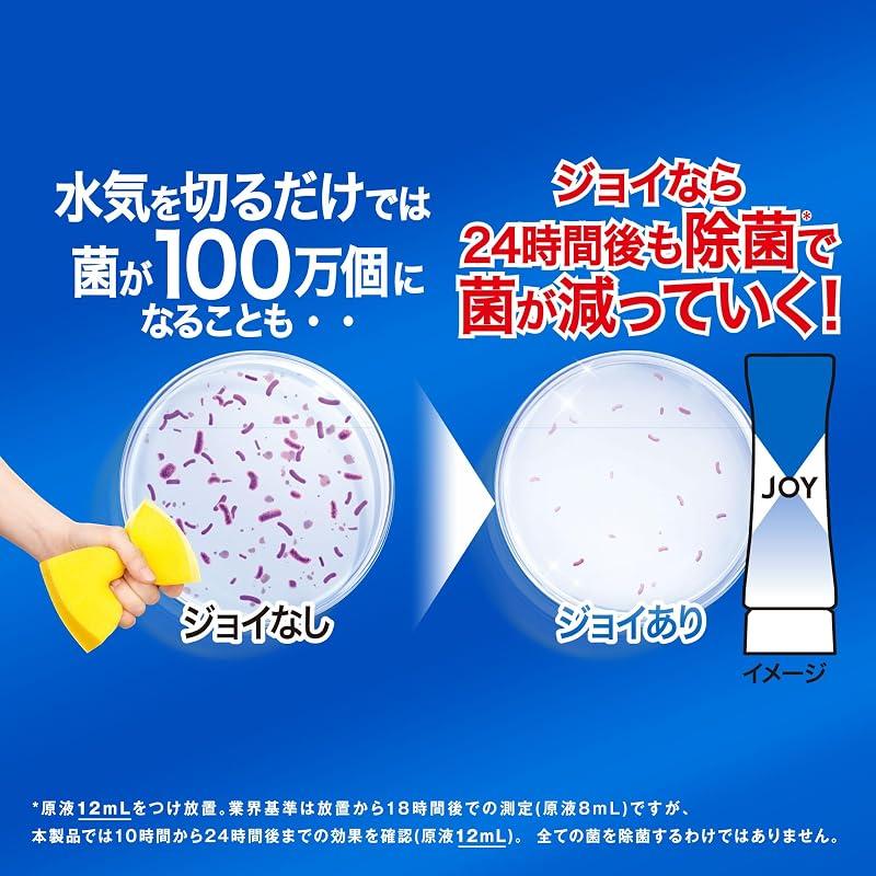 Joy Double Disinfectant Dish Soap, Refreshing Mild Scent, Refill 1620mL [Large Capacity]