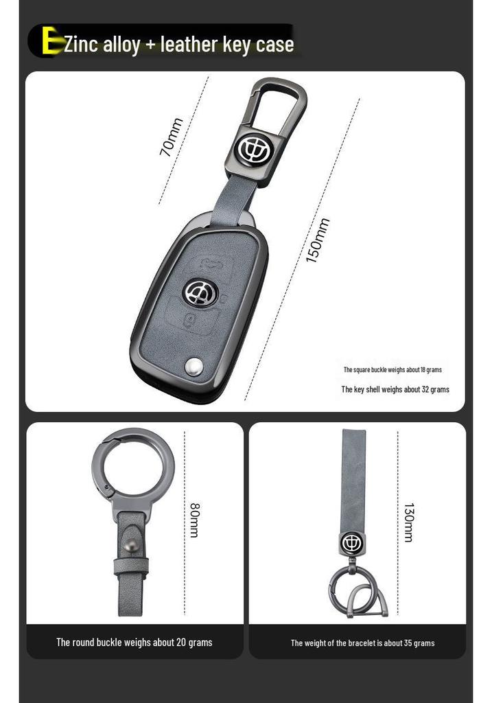 Zhonghua V3 Brilliance Key Case: Car Protective Shell for V6/V5/530/V7/H330/H230 Models