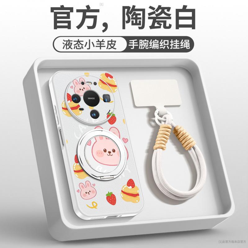 Applicable To Huawei Mate80 Mobile Phone Case All-inclusive New Mate70pro Protective Case Mate60pro Lambskin