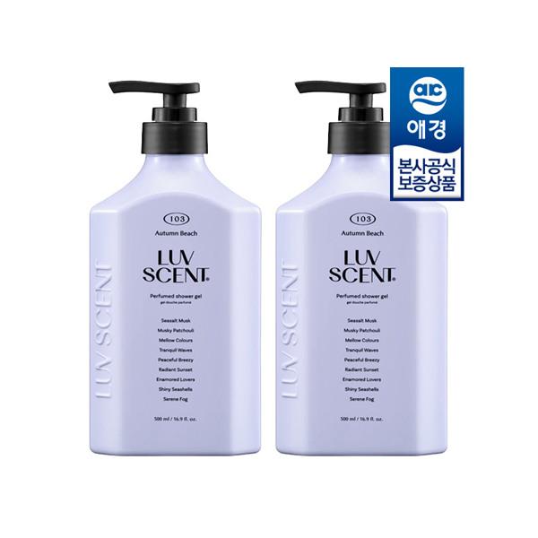 

LUVSCENT Body Wash 500ml x1 Linen cotton x1 + 100ml wash x2