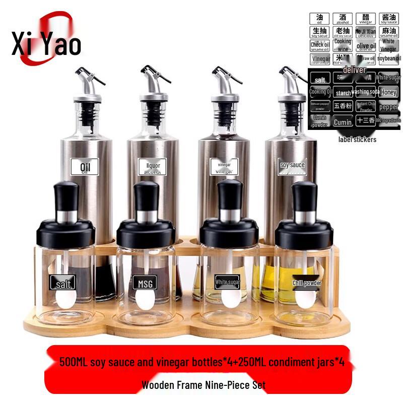 Stainless Steel Commercial Condiment Set