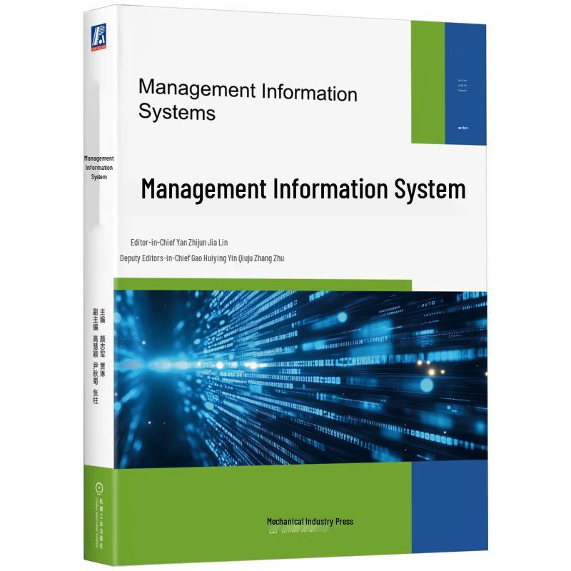 Management Information Systems Textbook