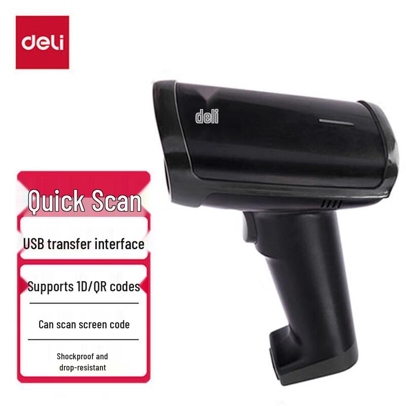 Deli 1D 2D Barcode Scanner