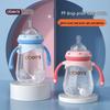 Oubeni 5cm Wide Mouth PP Anti-Colic Baby Bottle, Drop-Resistant Infant Milk Bottle.