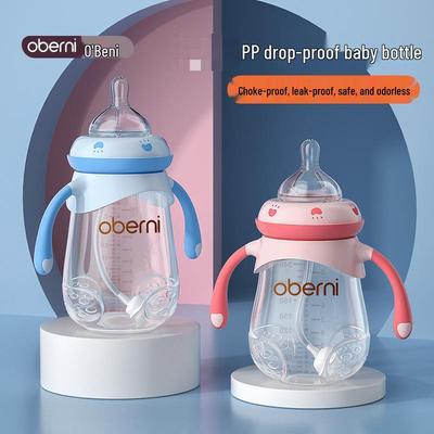 Oubeni 5cm Wide Mouth PP Anti-Colic Baby Bottle, Drop-Resistant Infant Milk Bottle.