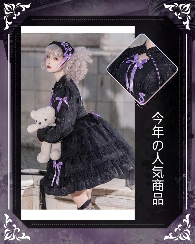 JIURUN Cosplay One-Piece Lolita Gothic Lolita Costume, Anime Lolita Cosplay, Plus Size Mori Girl Sweet Lolita Gothic Dress, Cross-Dressing Clothes, Ma
