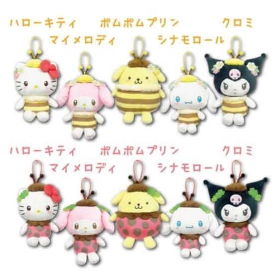 Hatakeyama Shouji Sanrio Mascot Pouch Small Creatures Pom Purin Bee Plush Mini Accessory Character Approximately Total Length 13cm