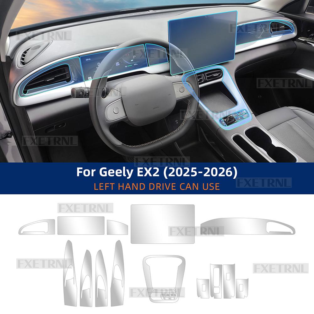 TPU For GEELY EX2 2025 2026 Car Interior Film Transparent Control GPS Screen Window Lift Anti Scratch Pre-cut PPF Sticker Film