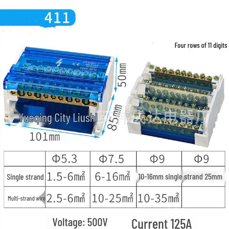 220V DIN Rail Multi-out Wiring Terminal Box: High Current Surface Mount Connector