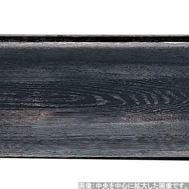 Placemat Made In High Quality and Highly Functional Shaku 2 Wood Black Tenshu SL X X J-kitchens Tray, Japan, Tray, ID, Grain, (37.3cm 25.5cm 2.1cm)