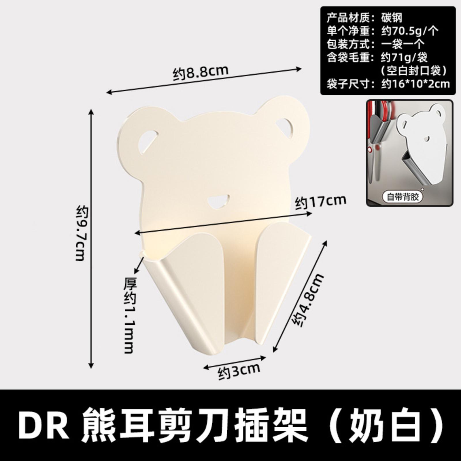 

Wall Mounted Scissors Holder Organizer No Drilling Kitchen Storage Rack Scissor Protector Holder for Wall Mounted Use Durable Steel Construction One Size