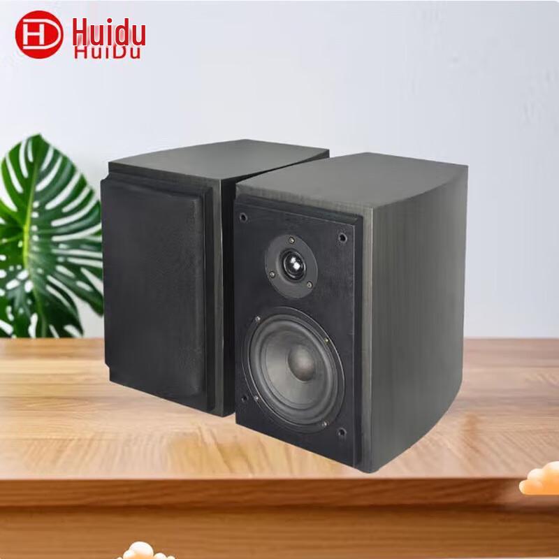 

Huidu SP515 Active Studio Monitor Speaker