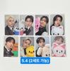 (Includes STRAY KIDS Fees)
