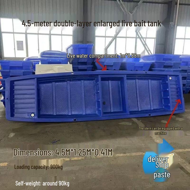 Durable Double-Layer PE Fishing & Utility Boat