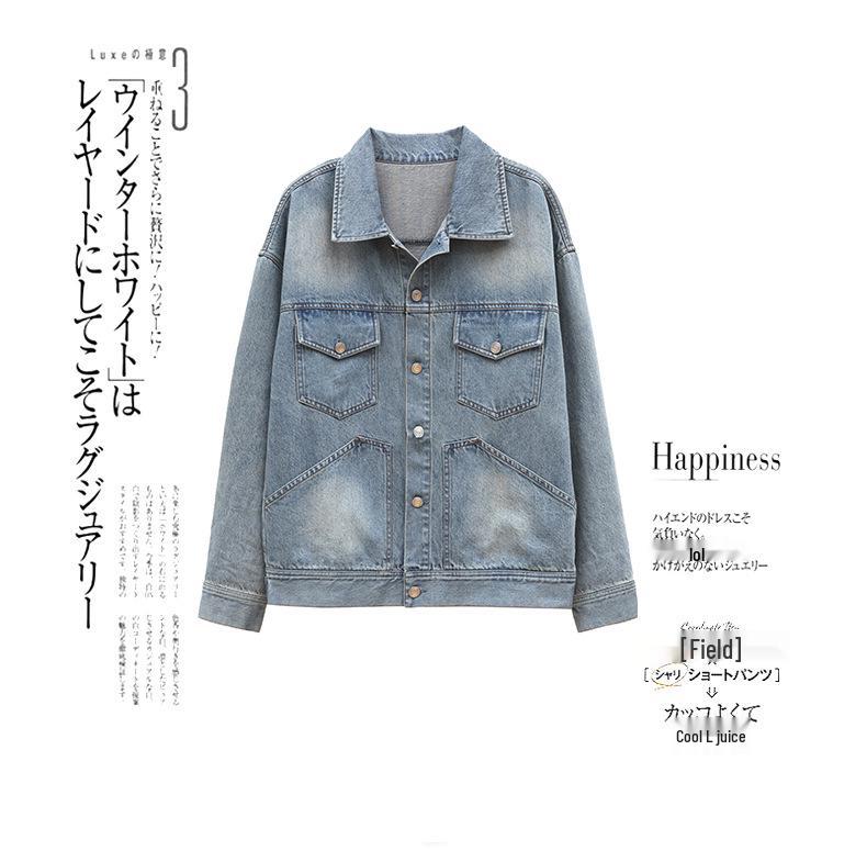 Women's Light Wash Soft Denim Lapel Jacket, Casual Loose Fit, 2024 New Autumn Style.