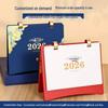 2026 Year of the Horse Custom Desk Calendar Gift Set - Perfect for Company Meetings, Events, and Logo Printing.