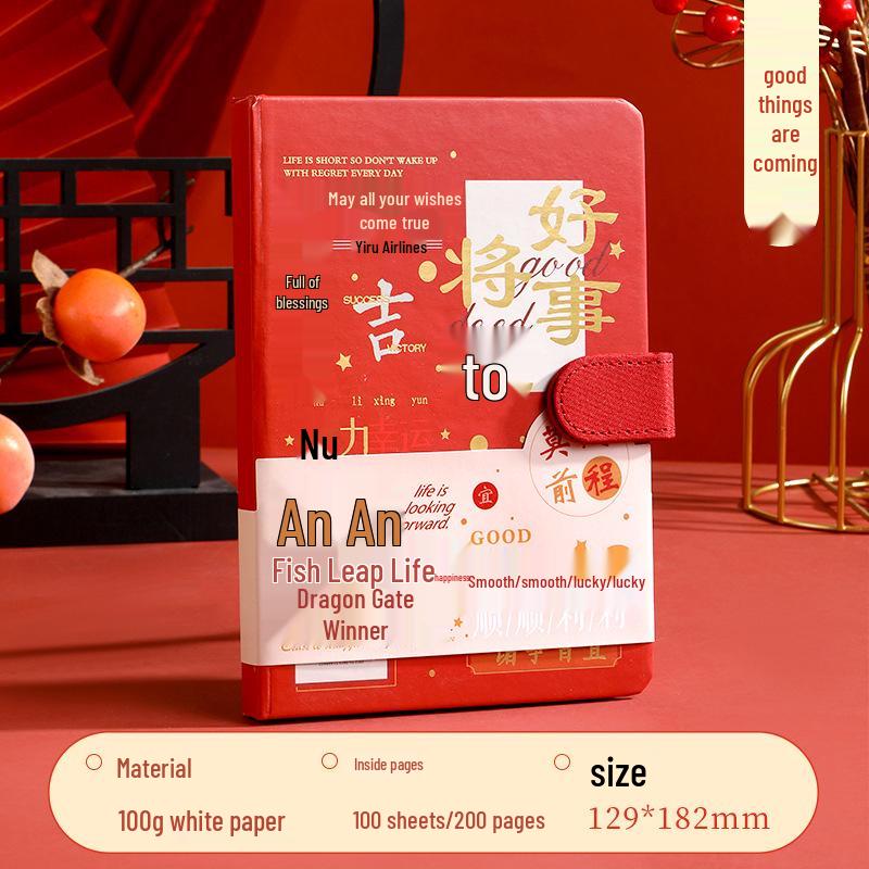 National Tide Stationery Set: Exam Success Notebook Gift Box - Perfect Souvenir for Birthdays & Graduations