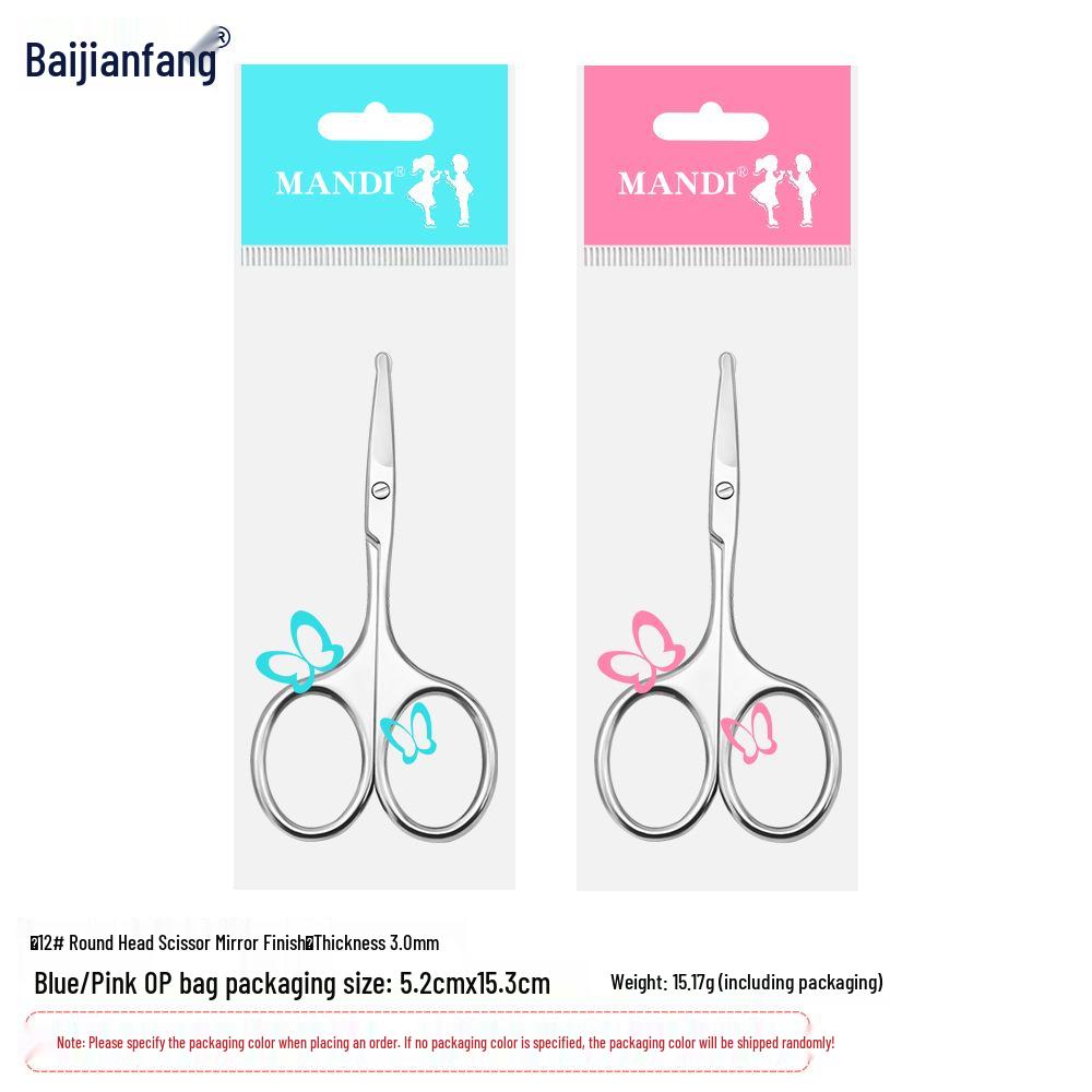 Stainless Steel Beauty Scissors: Round Head Makeup, Eyebrow, and Nose Hair Trimming Tool