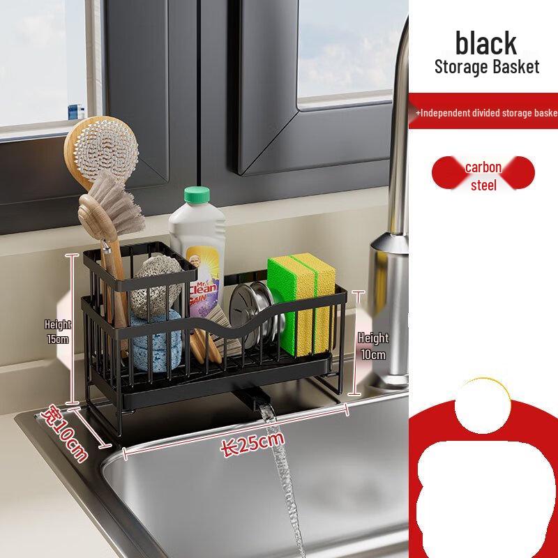 TLXT Carbon Steel Kitchen Sink Caddy
