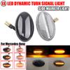 2 stuks dynamische LED-zijmarkeringslichten voor Mercedes-Benz Smart W450 W452 A-Klasse W168 Vito W639 W447