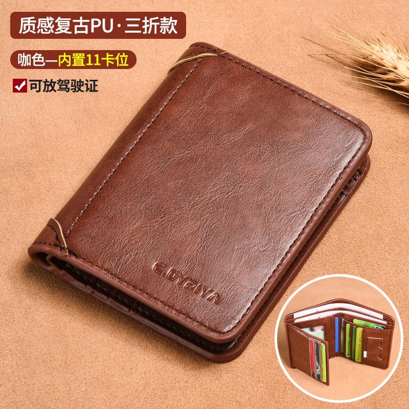 Men's Wallet Thin Short Driver's License Wallet Integrated Card Bag Multifunctional Vertical Three-fold Wallet