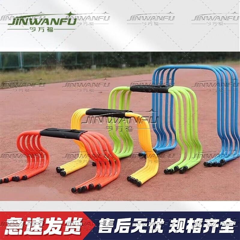 Athletic Agility Training Hurdles