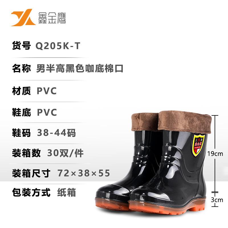 

дождевые сапоги нескользящие водонепроницаемые износостойкие черные говяжья подошва низкий верх короткая голень зимние теплые хлопковые дождевые туфли дождевые сапоги водные туфли 44