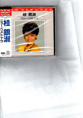 CD KYE EUN SOOK  NewBest Now  CA321525 Japan Japanese EnkaTraditional Used