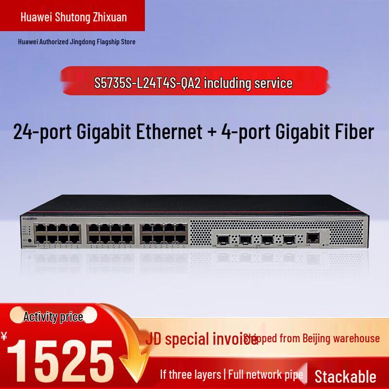 

Huawei S5735S-L24T4S-QA2 Managed Network Switch