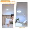 LED Clip-on Desk Light, USB RechargeablePlug-in Type, 3-Level Dimming, 360-Degree Rotation, Touch-Sensor, Eye-Friendly, for Studying, Bedrooms, and